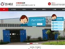 Tablet Screenshot of co-nele.com